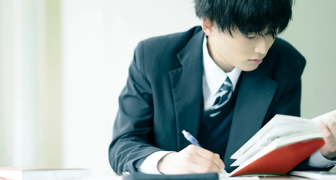 高校生のコース イメージ