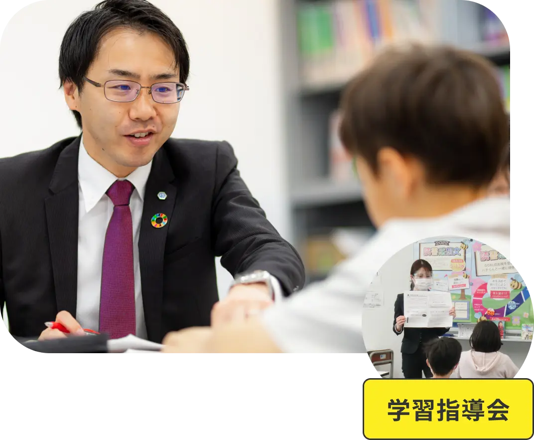 成績が上がる勉強の仕方教えます イメージ