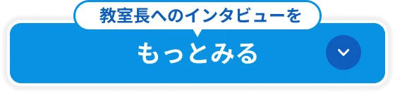 もっとみる