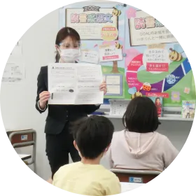 小学生授業風景